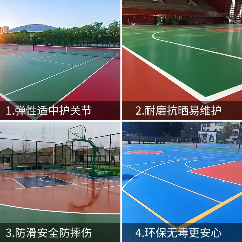 唐山市人造草坪塑胶篮球场 - 一站式服务